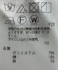 ONWARD Reuse Park 【ICB】パンツ春夏