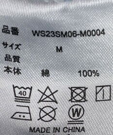 WEGO ルーズペインターパンツ