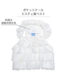 PET PARADISE ペットパラダイス ポケットクール ビスチェ 中型犬