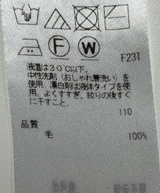 ONWARD Reuse Park 【23区】ニット秋冬