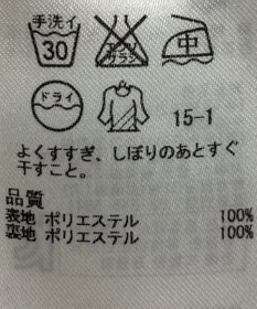 ONWARD Reuse Park 【23区】スカート春夏