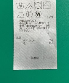 ONWARD Reuse Park セット商品/サイズ38【23区】ニット秋冬×カットソー秋冬