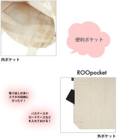 ROOTOTE 6102【直営限定:ミスターフレンドリー】FR.トール-A 0103
