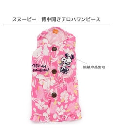 PET PARADISE スヌーピー 背中開き アロハワンピース 中型犬