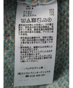 AMERICAN HOLIC バイパチアーガイルニットプルオーバー