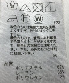 ONWARD Reuse Park 【23区】パンツ秋冬