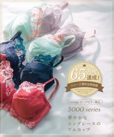 Wing Wing Lesiage 【5000シリーズ】 フルカップブラ 安定感のあるやさしいつけごこち PB5000 ウイング／ワコール