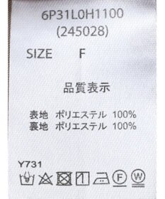 Green Parks ・ＥＬＥＮＣＡＲＥ　ＤＵＥ　ダルメシアンワンピース