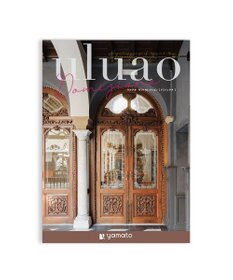 antina gift studio uluao(ウルアオ) カタログギフト ＜ドミツィアナ＞