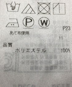 ONWARD Reuse Park 【組曲】ブラウス春夏