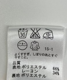 ONWARD Reuse Park 【23区】ワンピース春夏