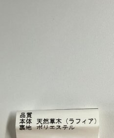 ONWARD Reuse Park 【UNFILO】バッグ