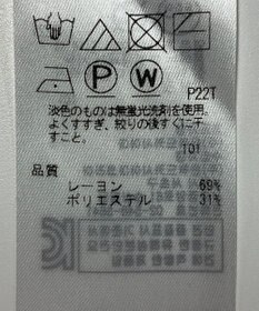 ONWARD Reuse Park 【組曲】ニット春夏