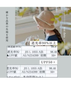 MOONBAT 【遮光98%以上/UPF50＋/UVカット】洗えるペーパーブレードベルト巻ダウン 手洗いOK/サイズ調整可能/抗菌防臭加工