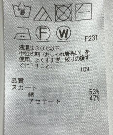 ONWARD Reuse Park 【自由区】スカート春夏