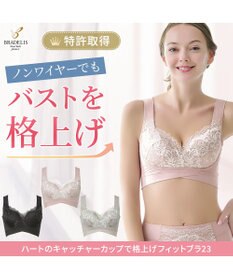 BRADELIS New York 【BRADELIS NewYork peace】ハートのキャッチャーカップで格上げフィットブラ23 ノンワイヤーでラクなのにしっかり美胸シルエット