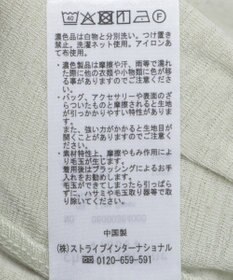 Green Parks シアー切替長袖プルオーバー