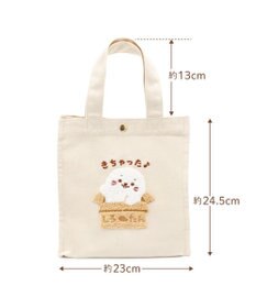 Mother garden しろたん ネット店限定 サガラ刺繍 トートバッグ