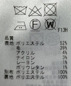 ONWARD Reuse Park 【組曲】スカート秋冬
