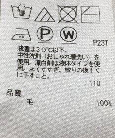 ONWARD Reuse Park 【23区】ニット秋冬