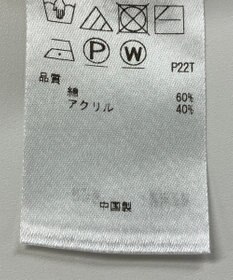 ONWARD Reuse Park 【23区】ニット秋冬