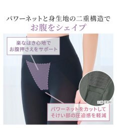 BRADELIS New York 【Yukine inc. 】ゆきねえ365綿混モアらくヒップアップレギンス25