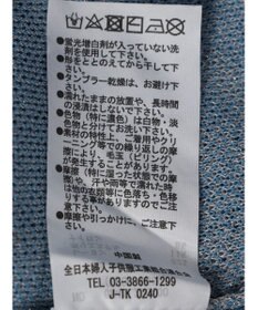 Green Parks ニュアンス柄ニットカーディガン