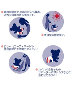MIKI HOUSE HOT BISCUITS カラフルビーンズ 総柄レッグウォーマー