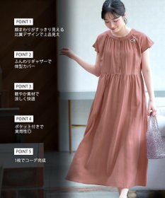 Tiaclasse ギャザーシャツワンピース