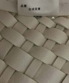 ONWARD Reuse Park 【23区】バッグ春夏