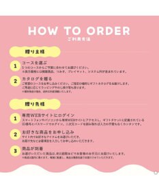 antina gift studio おめでとセレクション ギフトセット ＜もこもこ＞