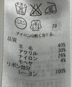 ONWARD Reuse Park 【組曲】ニット秋冬