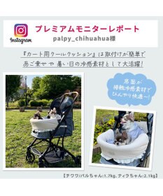 PET PARADISE ペットカート クールクッション  《水玉ベージュ /ネイビー 》