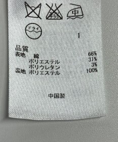 ONWARD Reuse Park 【組曲】コート春夏