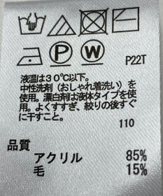 ONWARD Reuse Park 【any SiS】ニット秋冬