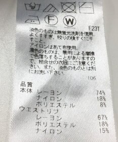 ONWARD Reuse Park 【ICB】スカート春夏