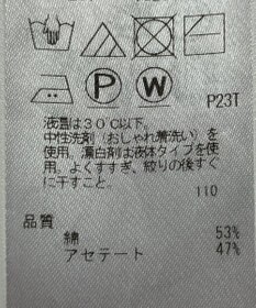 ONWARD Reuse Park 【自由区】ニット春夏