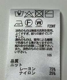 ONWARD Reuse Park 【any SiS】ニット春夏
