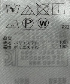 ONWARD Reuse Park 【組曲】スカート春夏