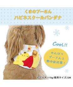 PET PARADISE ディズニー くまのプーさん ハピネス柄 クールネック バンダナ 保冷剤付き SM【中型犬】