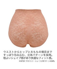 BRADELIS New York 【BRADELIS Me】WithMeスタイルショーツ24A1