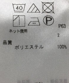 ONWARD Reuse Park 【組曲】カットソー秋冬