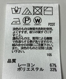 ONWARD Reuse Park 【any SiS】ニット秋冬