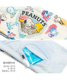 PET PARADISE スヌーピー クール スヌード 《アイス柄》 小型犬