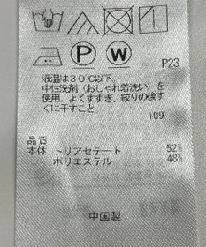 ONWARD Reuse Park 【自由区】カットソー秋冬
