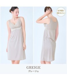 BRADELIS New York 【BRADELIS NewYork peace】綿混キャッチャーカップレースブラスリップ25 ノンワイヤー 補正下着 静電気軽減 インナー カップ付き ブラトップ ワンピース