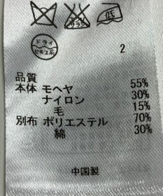 ONWARD Reuse Park 【ICB】ニット秋冬