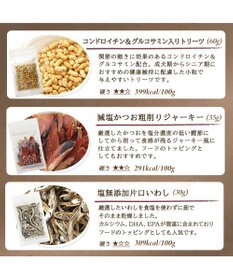 PET PARADISE ペットパラダイス 犬 おやつ デリスタイル4種類 ヘルシー系セットB