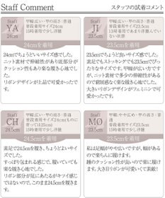 Tiaclasse 【小倉優子さん着用】リボンニットフラットパンプス