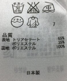 ONWARD Reuse Park 【自由区】パンツ春夏